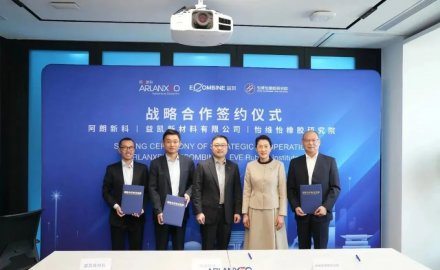 益凱與阿朗新科戰(zhàn)略簽約 探索輪胎領(lǐng)域合成橡膠創(chuàng)新應(yīng)用